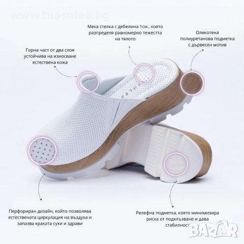 Анатомични чехли на платформа от естествена кожа | Марка Tuasolea, снимка 1