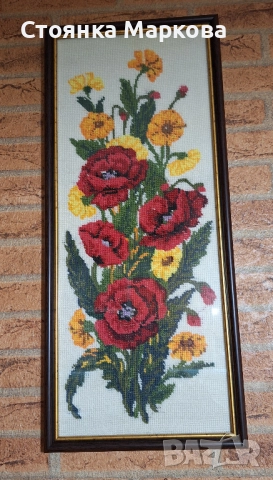 Красив гоблен-макове