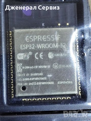 Espressif ESP32-WROOM-32 4M