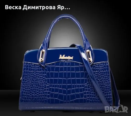 Комплект от 3 бр. лачени дамски чанти в различен размер, снимка 5 - Чанти - 49394361