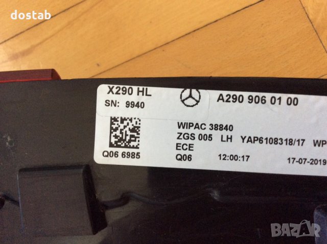 Стоп за Mercedes X290 AMG , снимка 7 - Части - 28460638