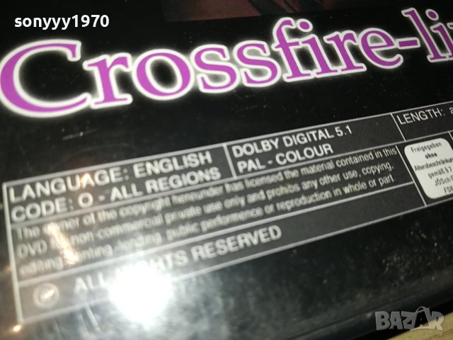 STEVIE RAY VAUGHAN-DVD 0402241710, снимка 11 - DVD дискове - 44129862