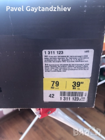 Нови Кецове, снимка 8 - Други - 51754610