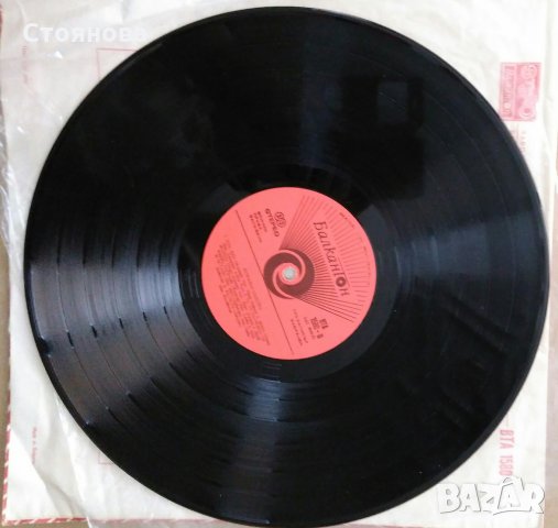 Балкантон-Световна естрада, Известни изпълнители,Естрадна палитра, Лара Сен Пол, снимка 10 - Грамофонни плочи - 34686532