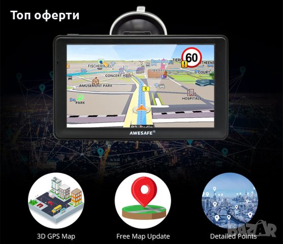 Навигация AWESAFE 7 инча 3D карта GPS Navitel Карта за камиони Безплатни актуализации Bluetooth AVIN, снимка 7 - Аксесоари и консумативи - 40177346