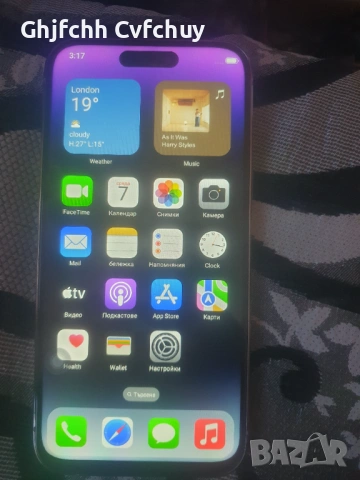 Iphon 14 Pro max, снимка 2 - Apple iPhone - 53073702