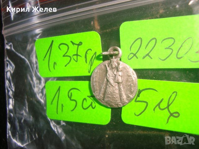 СРЕБЪРНА или ПОСРЕБРЕНА ИКОНКА ДВУСТРАННА РЕЛЕФНА РЯДКА 22303, снимка 4 - Антикварни и старинни предмети - 32984436