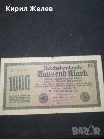 Стара банкнота - 12183