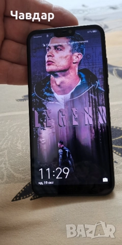 Продавам Huawei P20 lite