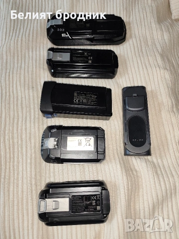 Батерии за прахосмукачка 