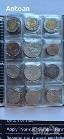 130 бр. Монети , снимка 6 - Нумизматика и бонистика - 52920625