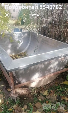 търся подобна вана