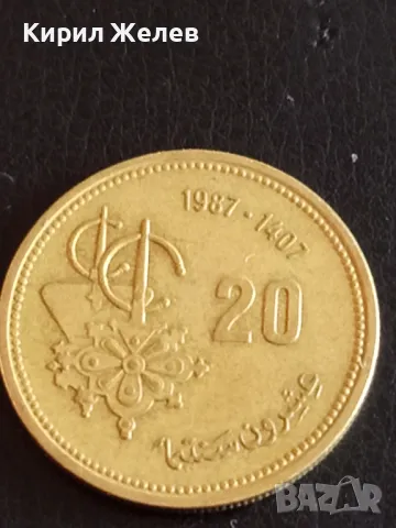 Стара монета 20 сантима 1987г. Кралство Мароко рядка за КОЛЕКЦИЯ 41114, снимка 2 - Нумизматика и бонистика - 48860517