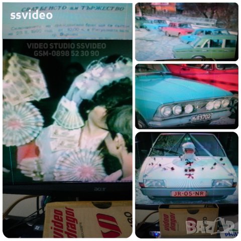 Записване на ФЛАШКА на стари VHS касети от сватби, кръщенета и др. , снимка 3 - Други услуги - 43541790