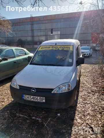 Opel Combo