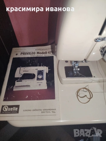 шевна машина Privileg , снимка 5 - Шевни машини - 53387032