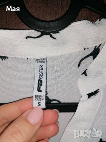 Риза S, снимка 4 - Ризи - 39727363