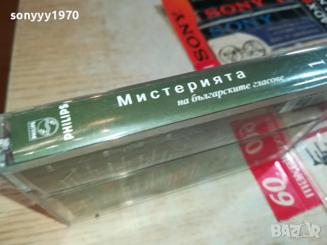 МИСТЕРИЯТА НА БГ ГЛАСОВЕ 0209252003, снимка 5 - Аудио касети - 51584008