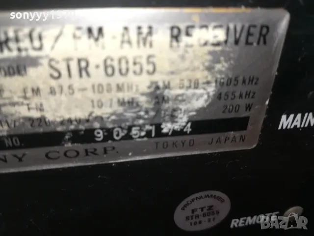 SONY VINTAGE JAPAN RECEIVER 2409241227, снимка 13 - Ресийвъри, усилватели, смесителни пултове - 47339880