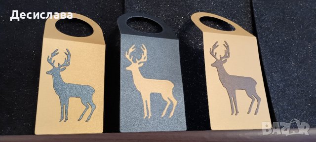 Стилни етикети за бутилки за всеки празник, снимка 5 - Декорация за дома - 43478092