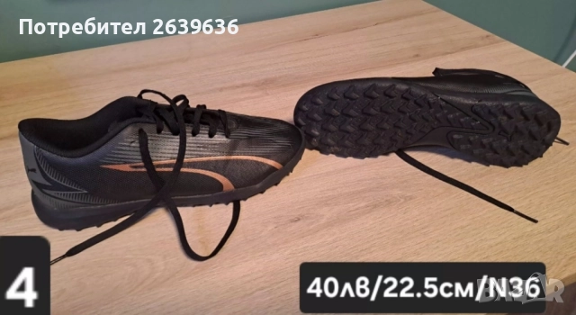 детски зимни обувки , снимка 8 - Детски обувки - 52514076