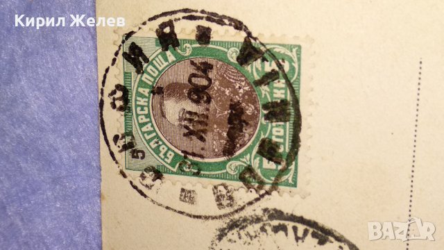 1905г. СТАРИННА РЯДКА ПОЩЕНСКА КАРТИЧКА КНЯЖЕСТВО БЪЛГАРИЯ с МАРКА и ПЕЧАТИ 14430, снимка 16 - Филателия - 38629143