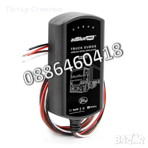 Ad-Blue Емулатор EURO 6 IVECO АдБлу AdBlue ЕВРО 6 NOX Sensor, снимка 2 - Аксесоари и консумативи - 53185517