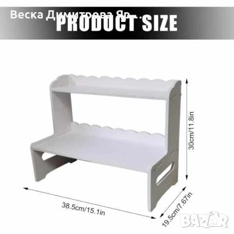 Двуслоен органайзер за плот – Идеален ред и стил във всяко пространство, снимка 2 - Други - 50980235