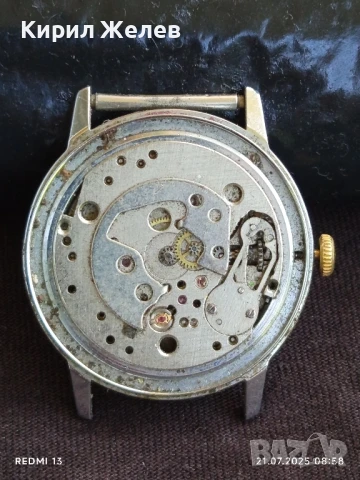 Стар механичен часовник от соца за части, ремонт КОЛЕКЦИЯ 40253