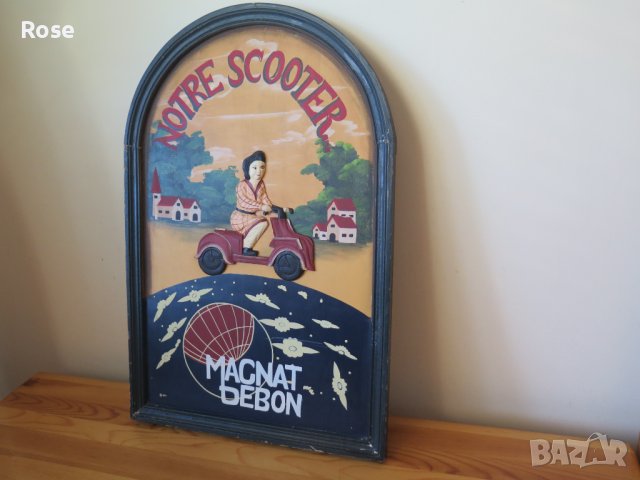 Стара,рекламна картина,  3 D, релефна,FRANCE, снимка 3 - Антикварни и старинни предмети - 44084443