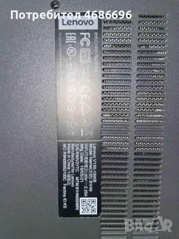 Лаптоп Lenovo V130-15IKB, снимка 4 - Лаптопи за работа - 52847314