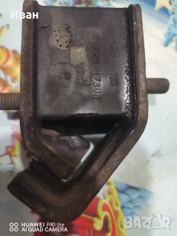 Тампон за двигател на Нисан Ванете 