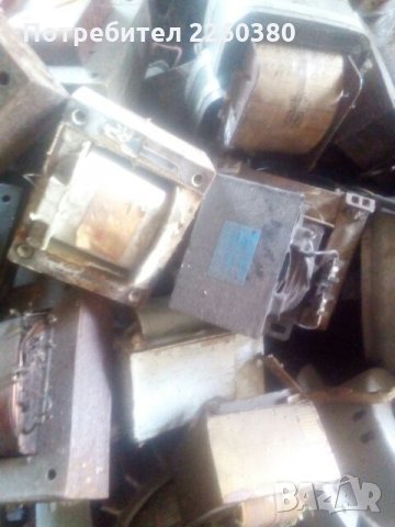 1,50на кг Купувам всички видове трансформатори излезли извън употреба ,изгорели,негодни,стари и др