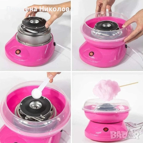 Машина за захарен памук за дома – Компактна, бърза и безопасна, снимка 4 - Други - 53255241