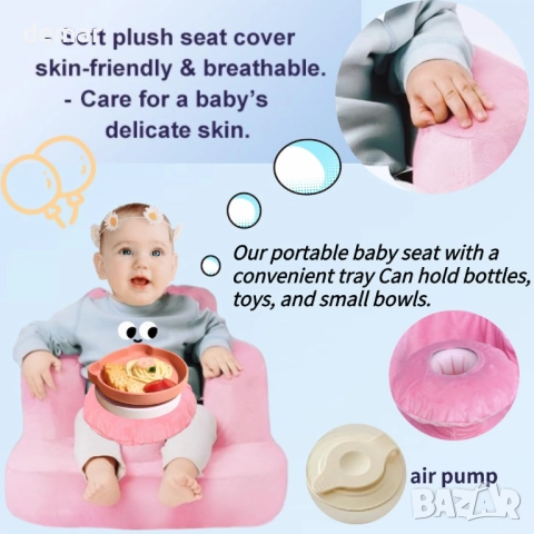 Надуваем бебешки диван с плюшен калъф за бебета 4-24 месеца, снимка 3 - Други - 52075107