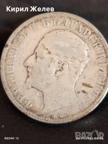 Сребърна монета 2 лева 1894г. Княжество България Княз Фердинанд първи 25862, снимка 13 - Нумизматика и бонистика - 51842439