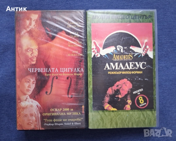 Видеокасети VHS Различни Филми и Анимации