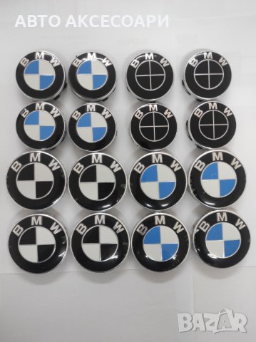 Капачки за Джанти за BMW 68 мм. Цвят: Черно. Комплект 4 бр. НОВИ!, снимка 3 - Аксесоари и консумативи - 40515791