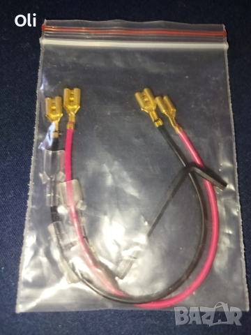 спортен волан, снимка 2 - Части - 51785510