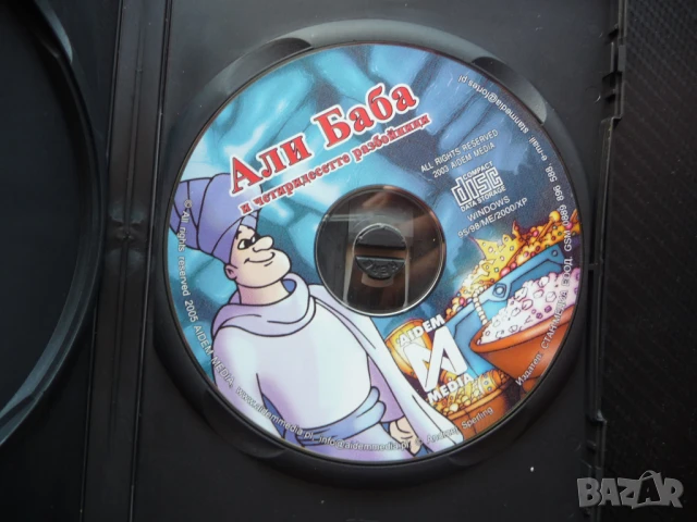 Али Баба PC CD диск приказки игри забавления оцветяване логически задачи за деца наука, снимка 2 - Игри за PC - 50451111