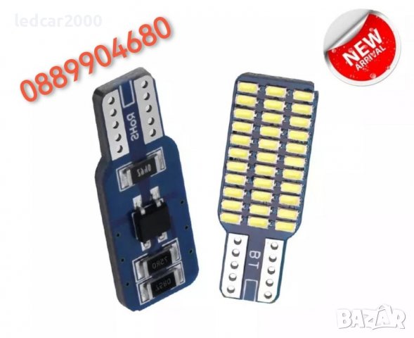 Лед крушки едностранни  LED Т10 CANBUS 