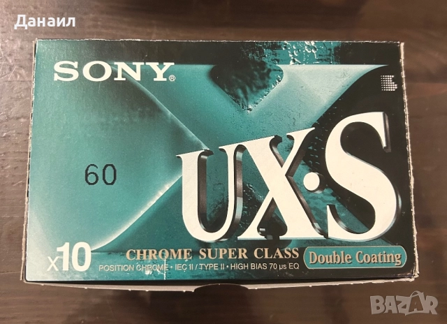 Аудио касети SONY UX-S/60, снимка 4 - Аудио касети - 52833709