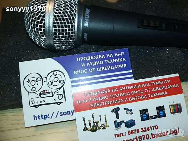 shure sm58-внос швеицария, снимка 9 - Микрофони - 28593365