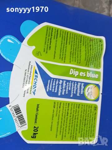 туби-20лв за бр, снимка 10 - Аксесоари и консумативи - 28972048