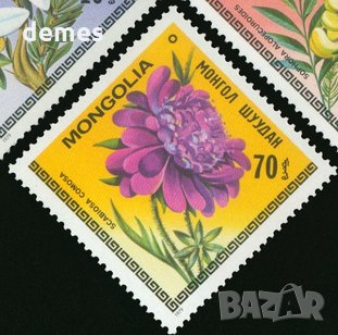  Сет 7 марки Цветята на Монголия,Монголия, 1979, ново, минт, снимка 2 - Филателия - 27982678