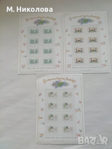 Пощенски блокове с марки Лихтенщайн 2007