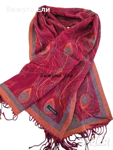 Голям Кашмирен шал двулицев , снимка 2 - Шалове - 48367315