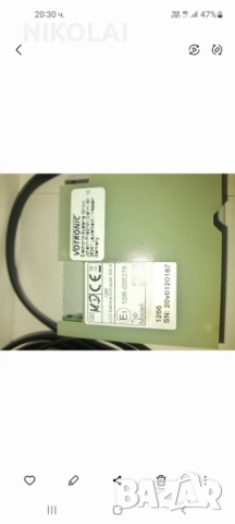 Продавам дистанционно 