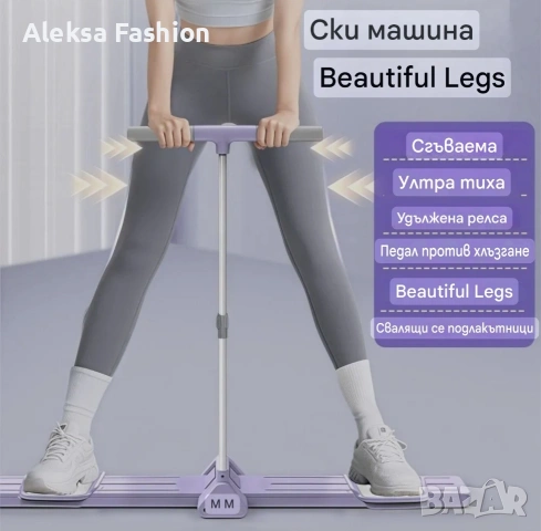 Многофункционална тренировъчна дъска за тренировки на цялото тяло , снимка 3 - Фитнес уреди - 53075820