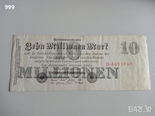 10 милиона марки 1923 Германия - 10 000 000 марки